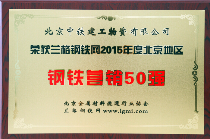 中国中铁隧道集团_中铁物资集团收入(2)