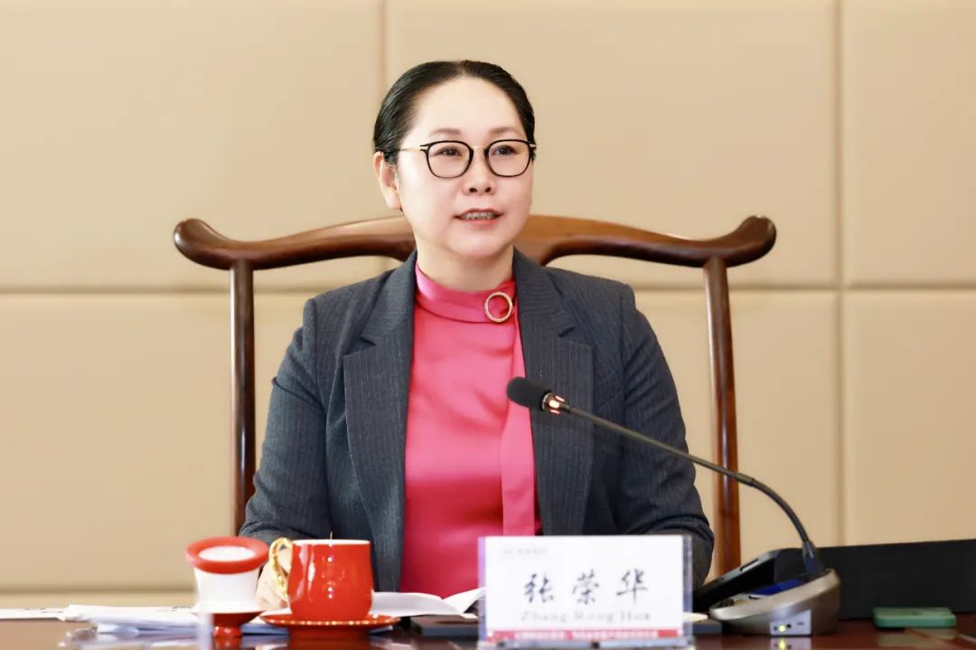 荣程集团董事会主席张荣华与融诚物产电商公司大宗团队举行首次见面会