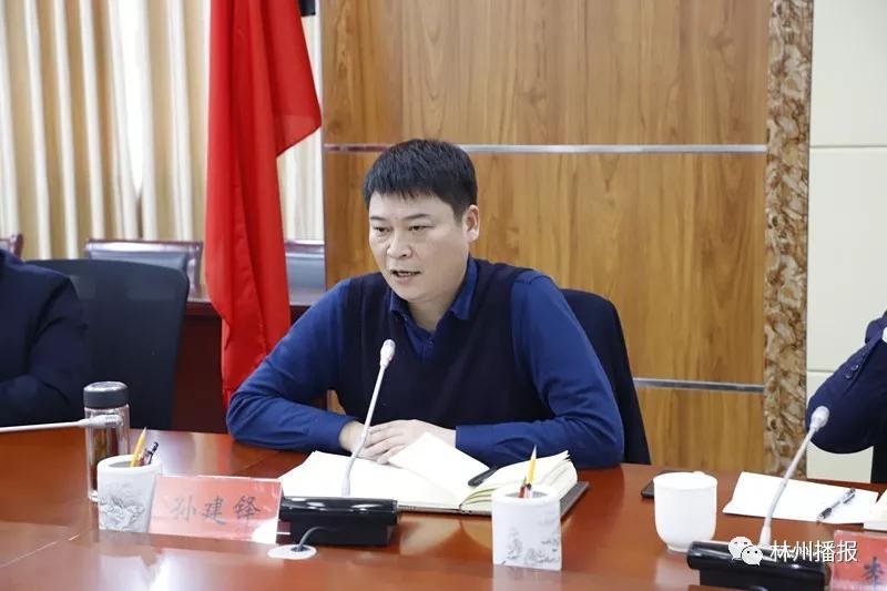 孙建铎任林州市委副书记提名政府市长人选李希忠任林州市委副书记