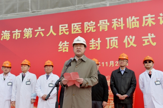 老专家,上海建工四建集团党委书记,董事长沈军等出席仪式