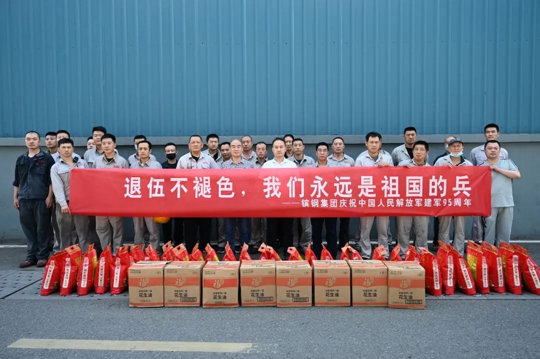 辽宁省退役军人八一发慰问金吗 20220802093032598007.jpg