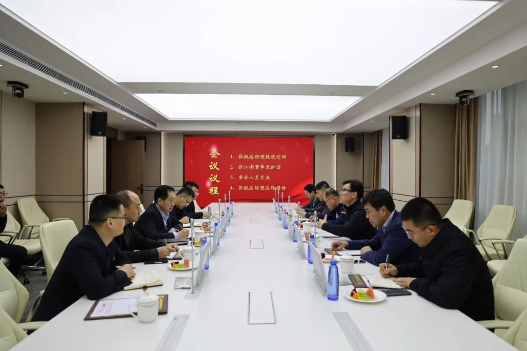 山东港口日照港党委书记董事长张江南莅临建邦集团交流座谈