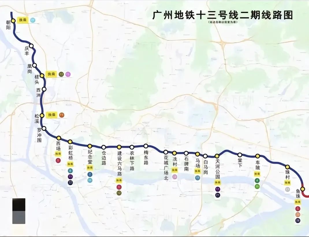 广州13号地铁线线路图图片